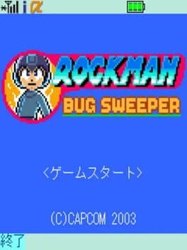 Rockman Bug Sweeper cover art