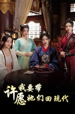 Wishful Journey: Love Across Time cover art