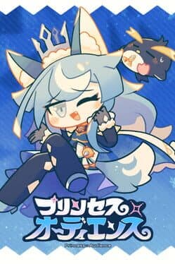 Princess x Audience cover art