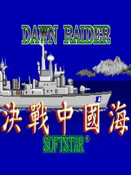 Dawn Raider cover art