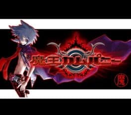 Maou Company cover art