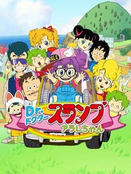 Dr. Slump: Arale-chan cover art