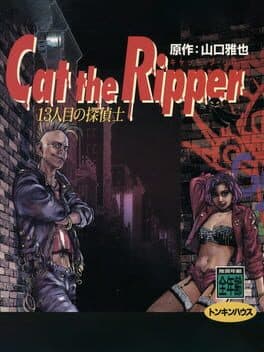 Cat the Ripper: 13-ninme no Tanteishi cover art