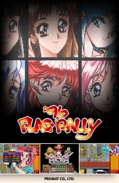 '96 Flag Rally cover art