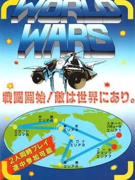 World Wars cover art