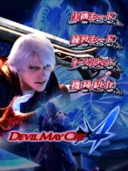 Pachi-Slot Devil May Cry 4 cover art