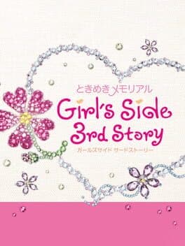 Tokimeki Memorial Girl's Side: 3rd Story cover art