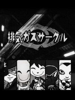 Haiki Gas Circle cover art