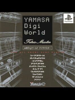 Yamasa Digi World: Tetra Master cover art