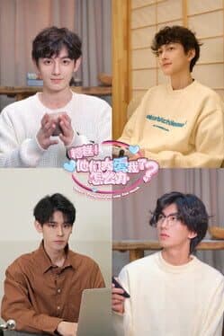 Opps! They Love Me Way Too Much! cover art