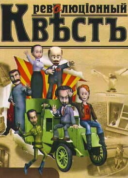 Revolutionary Quest cover art