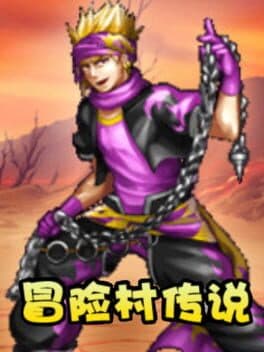 Tales of Legends cover art