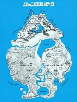 Jungle Park cover art