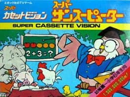 Super Sumsputer cover art