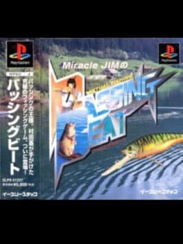 Bassing Beat cover art