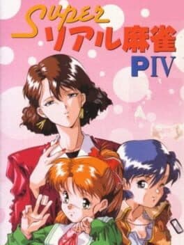 Super Real Mahjong PIV cover art