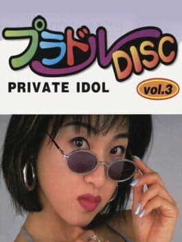Private Idol Disc Vol. 3: Oshima Akemi cover art