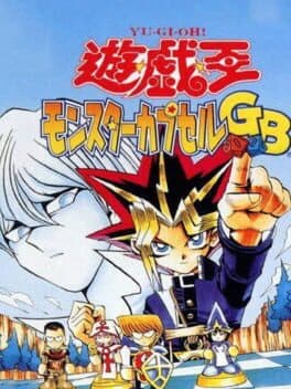 Yu-Gi-Oh! Monster Capsule GB cover art