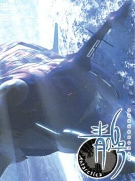 Blue Submarine No. 6: Antarctica cover art