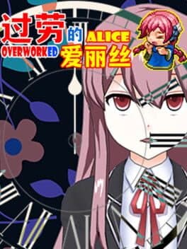 Overworked Alice cover art