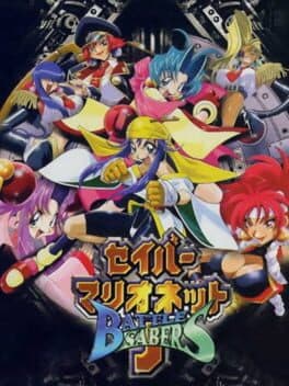 Saber Marionette J: Battle Sabers cover art
