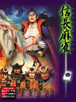 Nobunaga Mahjong cover art