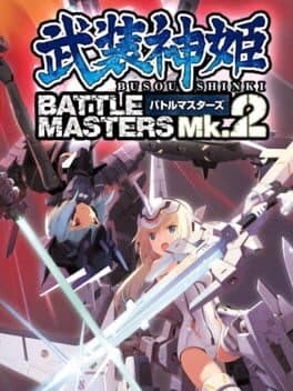 Busou Shinki: Battle Masters Mk. 2 cover art