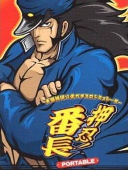 Daito Giken Koushiki Pachi-Slot Simulator: Ossu! Banchou Portable cover art