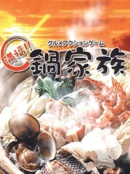 Gourmet Action Game: Manpuku!! Nabe Kazoku cover art
