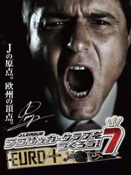 J-League Pro Soccer Club o Tsukurou! 7 Euro Plus cover art