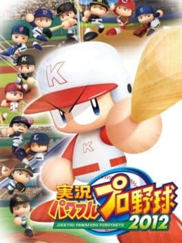 Jikkyou Pawafuru Puroyakyu 2012 cover art