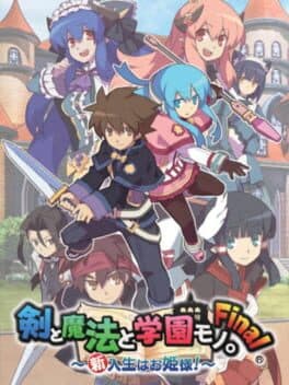 Ken to Mahou to Gakuen Mono. Final: Shinnyusei wa Ohimesama! cover art