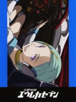 Koukyou Shihen Eureka Seven cover art