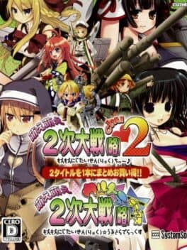 Moe Moe 2-ji Daisenryaku 2 Chu cover art