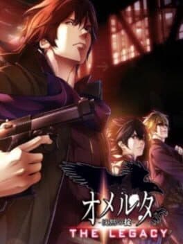 Omerta Chinmoku no Okite: The Legacy cover art
