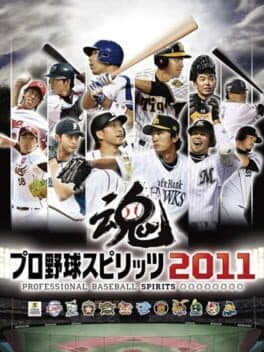 Pro Yakyuu Spirits 2011 cover art