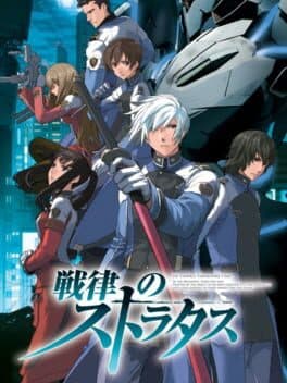 Senritsu no Stratus cover art