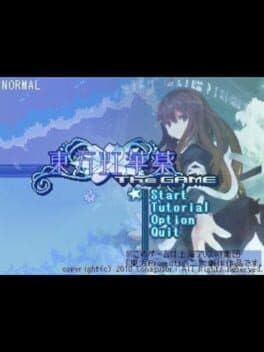 Touhou Koukayaku The Game cover art