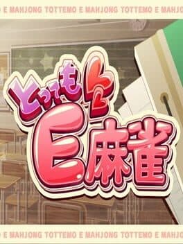 Tottemo E Mahjong cover art