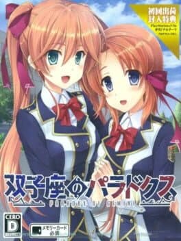 Futagoza No Paradox cover art