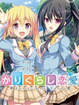 Kari Gurashi Ren'ai cover art