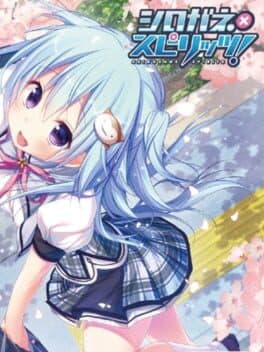 Shirogane x Spirits cover art