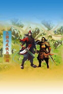 Three Kingdoms and Martial Arts and Jianghu cover art