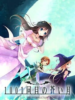 1001-Kai-me no Aoi Tsuki cover art