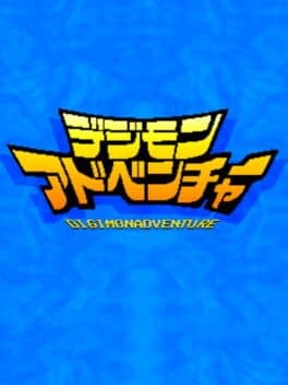 Digimon Adventure cover art
