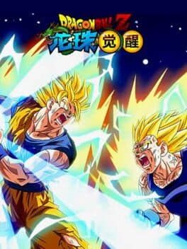 Mystic Saga cover art