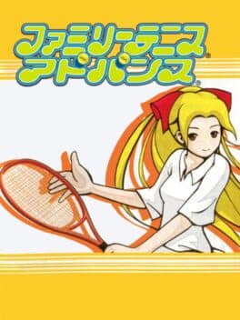 Family Tennis Advance cover art
