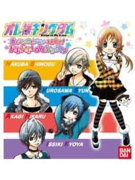 Ore-sama Kingdom: Koi mo Manga mo Debut wo Mezase! Doki-doki Love Lesson cover art