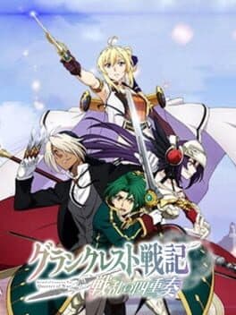 Record of Grancrest War: Quartet of War cover art