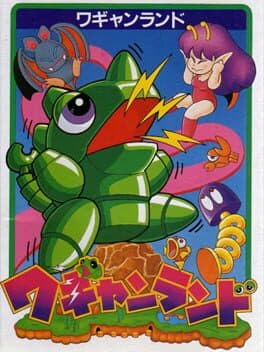 Wagyan Land cover art